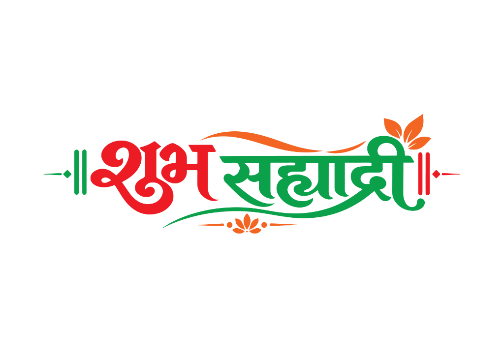 शुभ सह्याद्री